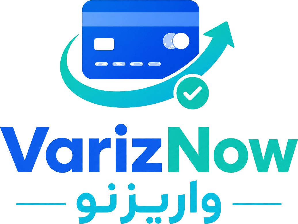 واریزنو